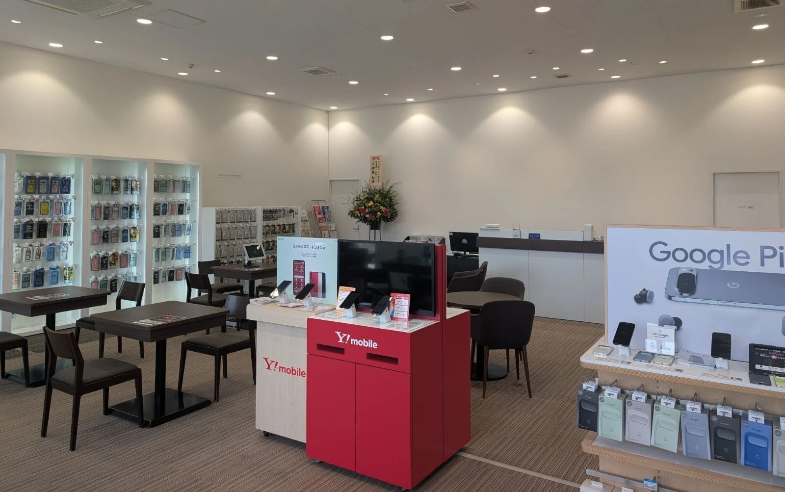 ソフトバンクアクロスプラザ札幌南