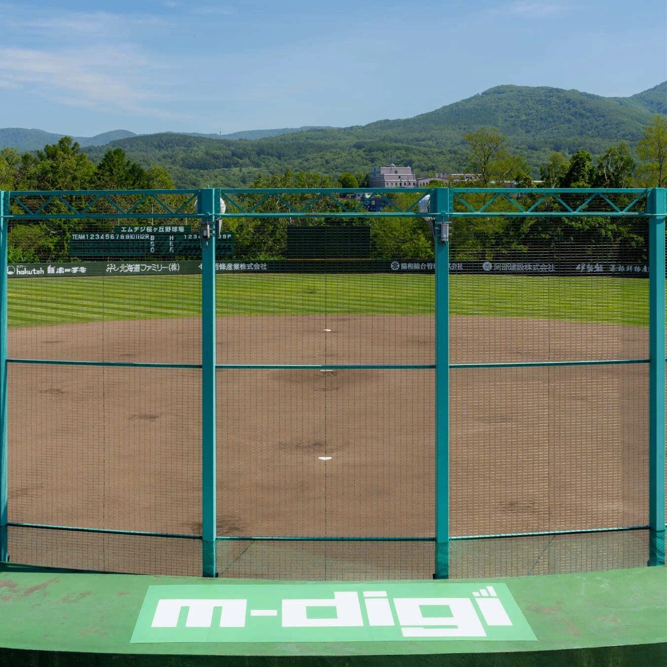 エムデジ桜ヶ丘野球場
